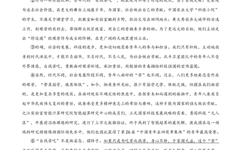 专题10非文学类文本阅读（第02期）（解析版）_120中考语文全套复习_中考语文复习总复习_专项复习资料_完2023年中考语文真题分项汇编（全国通用）_第02期