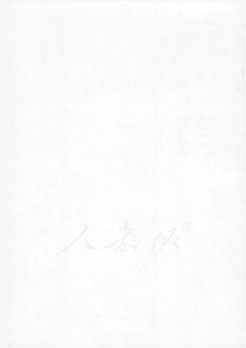 人教版高中数学必修4_4-教培资料-26年最新资料-同步更新_初中高中教资_03科三专项（进去保存报考的学科即可）_02科三专项（笔记真题思维导图教学设计版本二）