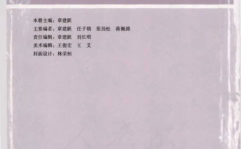 人教版高中数学必修4_4-教培资料-26年最新资料-同步更新_初中高中教资_03科三专项（进去保存报考的学科即可）_02科三专项（笔记真题思维导图教学设计版本二）