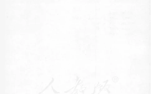 人教版高中数学必修4_4-教培资料-26年最新资料-同步更新_初中高中教资_03科三专项（进去保存报考的学科即可）_02科三专项（笔记真题思维导图教学设计版本二）