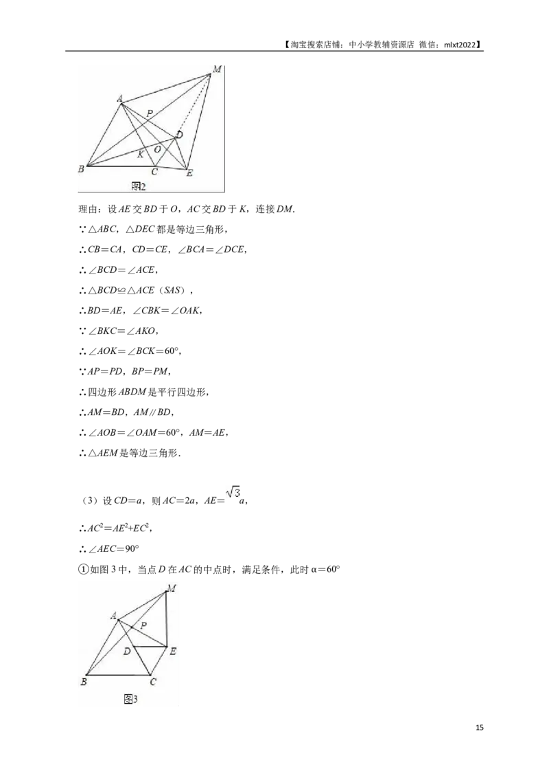 2018年辽宁省铁岭市中考数学试卷（解析）_中考真题_2.数学中考真题2015-2024年_地区卷_辽宁省_辽宁铁岭数学13-23