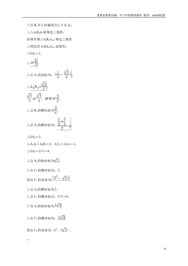 2018年辽宁省铁岭市中考数学试卷（解析）_中考真题_2.数学中考真题2015-2024年_地区卷_辽宁省_辽宁铁岭数学13-23