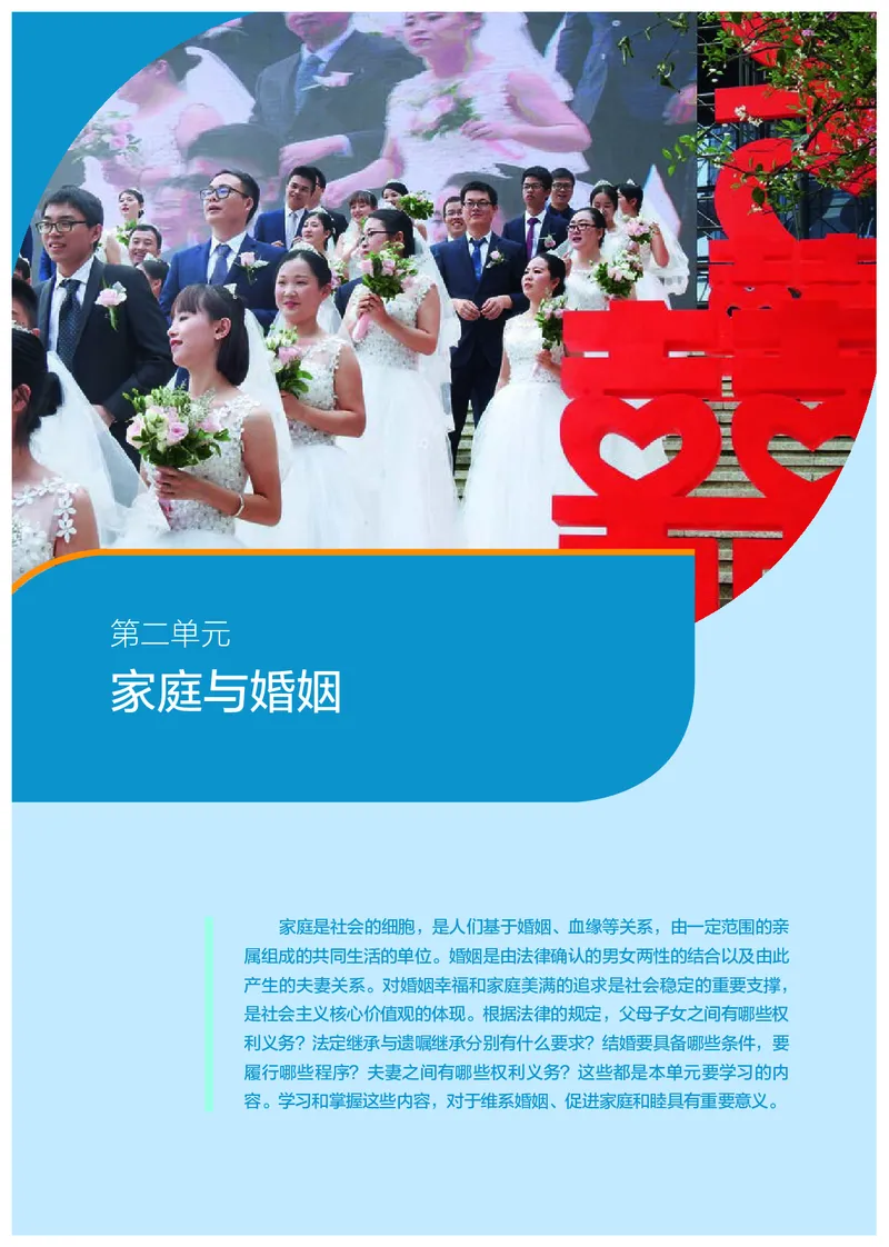 人教版政治选修2高清教材_4-教培资料-26年最新资料-同步更新_初中高中教资_03科三专项（进去保存报考的学科即可）_02科三专项（笔记真题思维导图教学设计版本二）