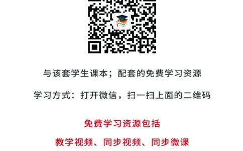 人教版政治选修2高清教材_4-教培资料-26年最新资料-同步更新_初中高中教资_03科三专项（进去保存报考的学科即可）_02科三专项（笔记真题思维导图教学设计版本二）