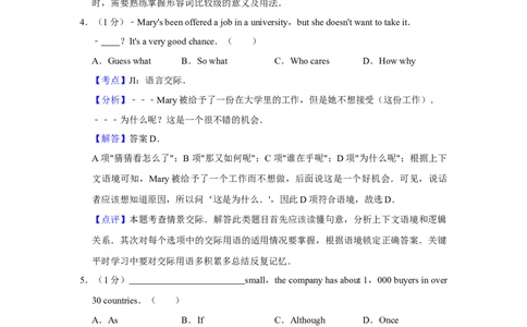 2013年高考英语试卷（天津）（解析卷）_1.高考2025全国各省真题+答案_01.2008-2024全国高考真题（按省份分类）_30.天津_2008-2024&middot;（天津）英语高考真题（无听力）