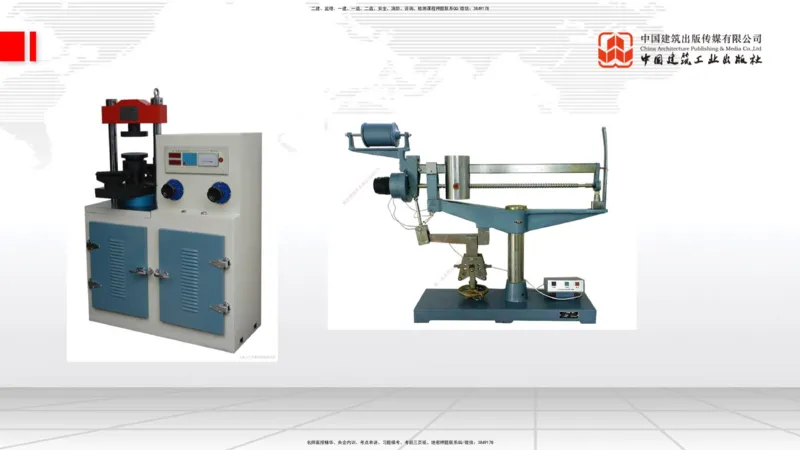 03节：2.1.1水泥-2.3.2混凝土配合比的试配、调整与确定（12.25）_2026年一级建造师_2026年一建铁路_2026年一建铁路SVIP_2026一建铁路SVIP_02-基础精讲✿高端面授✿深度强化_讲义