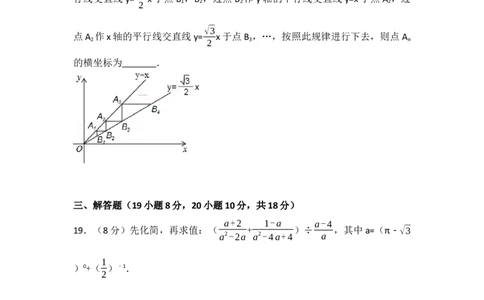 2017年辽宁省盘锦市中考数学试卷（含解析版）_中考真题_2.数学中考真题2015-2024年_2017年全国中考数学160份