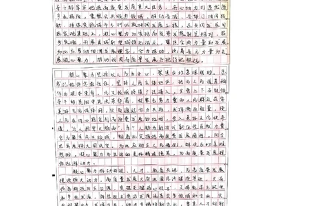 第52期批改作业1答案_2026考公资料_（28）上岸村合集（司马、章晓铭、王永恒、天晓、忠政、丁旭等）_2025合集_4忠政合集_2024上岸村省考批改班_讲义_52期批改班