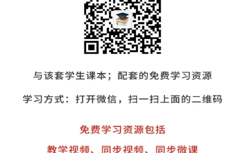北师大8年级生物下册高清教材_4-教培资料-26年最新资料-同步更新_初中高中教资_03科三专项（进去保存报考的学科即可）_02科三专项（笔记真题思维导图教学设计版本二）