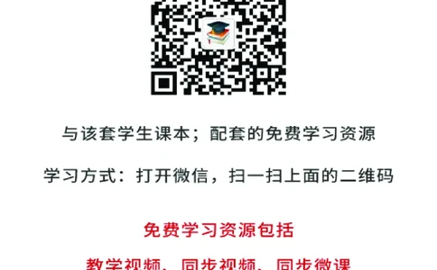 人音版8年级音乐上册高清教材五线谱_4-教培资料-26年最新资料-同步更新_初中高中教资_03科三专项（进去保存报考的学科即可）_102025初中科目（全）电子教材