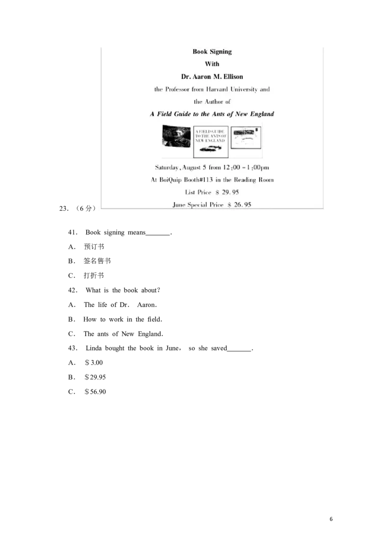 2017年湖南省湘潭市中考英语试卷（学生版）学霸冲冲冲shop348121278.taobao.com_中考真题_3.英语中考真题2015-2024年_地区卷_湖南省_湘潭英语10-22缺20