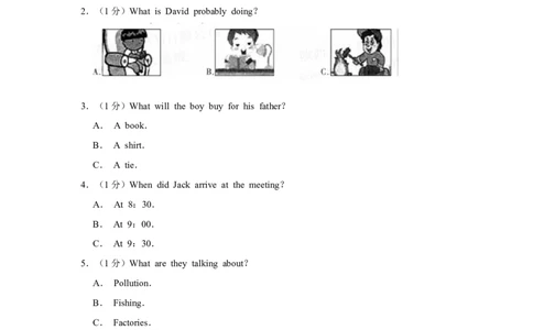 2017年湖南省湘潭市中考英语试卷（学生版）学霸冲冲冲shop348121278.taobao.com_中考真题_3.英语中考真题2015-2024年_地区卷_湖南省_湘潭英语10-22缺20