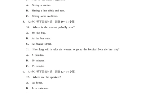 2017年湖南省湘潭市中考英语试卷（学生版）学霸冲冲冲shop348121278.taobao.com_中考真题_3.英语中考真题2015-2024年_地区卷_湖南省_湘潭英语10-22缺20