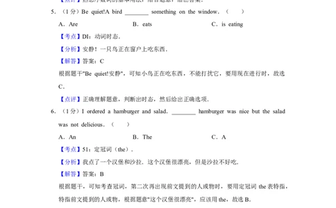 2017年湖南省株洲市中考英语试卷（教师版）学霸冲冲冲shop348121278.taobao.com_20200611_181726_中考真题_3.英语中考真题2015-2024年_地区卷_湖南省_湖南株洲卷中考英语10-22