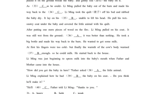 2017年湖南省株洲市中考英语试卷（教师版）学霸冲冲冲shop348121278.taobao.com_20200611_181726_中考真题_3.英语中考真题2015-2024年_地区卷_湖南省_湖南株洲卷中考英语10-22