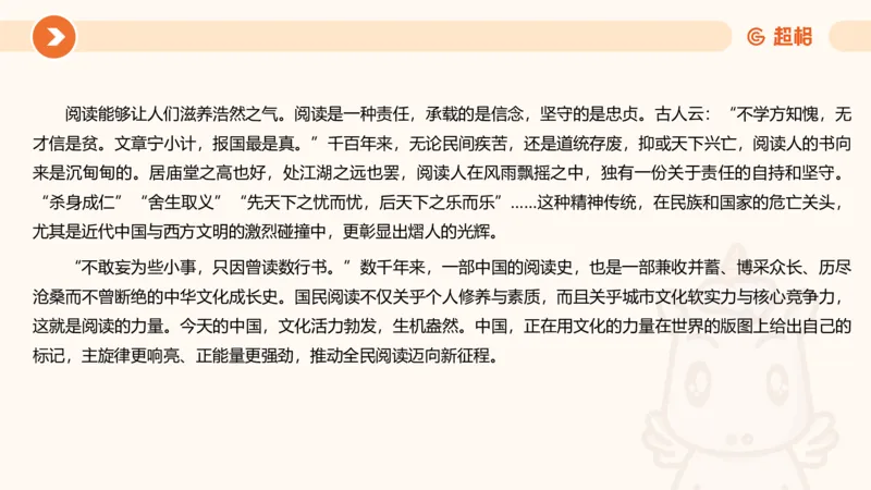 综合写作111191101_2026考公资料_（05）超格_行测申论2025超格合集(行测&申论&政治理论)_璐璐2025超G公基＋综合写作全程班(事业单位三支一扶通用)_2.综合写作_讲义