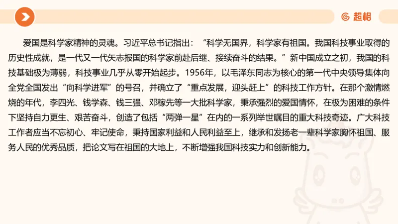 综合写作111191101_2026考公资料_（05）超格_行测申论2025超格合集(行测&申论&政治理论)_璐璐2025超G公基＋综合写作全程班(事业单位三支一扶通用)_2.综合写作_讲义