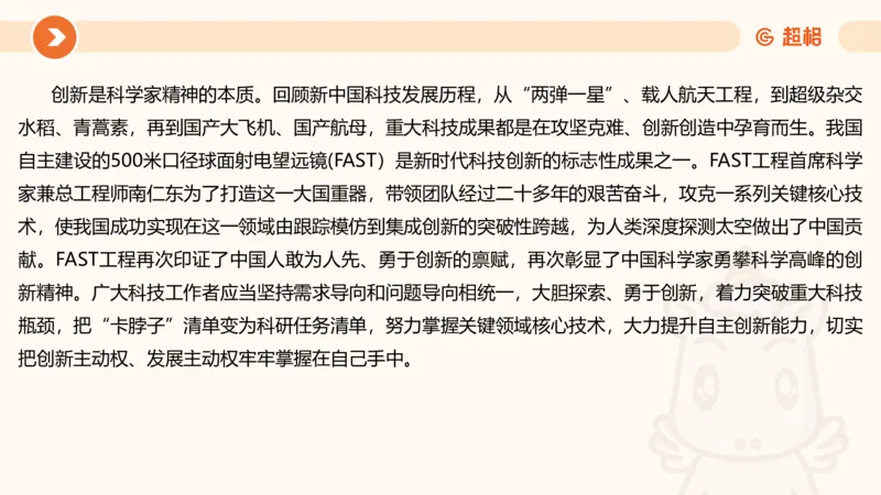 综合写作111191101_2026考公资料_（05）超格_行测申论2025超格合集(行测&申论&政治理论)_璐璐2025超G公基＋综合写作全程班(事业单位三支一扶通用)_2.综合写作_讲义