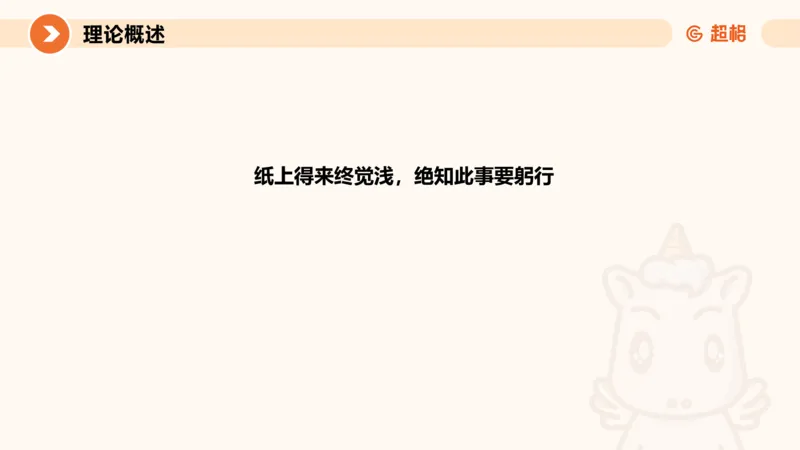 综合写作111191101_2026考公资料_（05）超格_行测申论2025超格合集(行测&申论&政治理论)_璐璐2025超G公基＋综合写作全程班(事业单位三支一扶通用)_2.综合写作_讲义