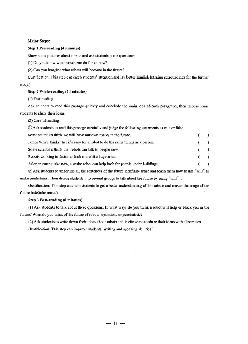 初中英语标准预测试卷答案及解析1-5_4-教培资料-26年最新资料-同步更新_科一科二电子资料合集中小幼（笔记真题知识点汇总等）文件多，按需保存_06ZG合集_初中英语