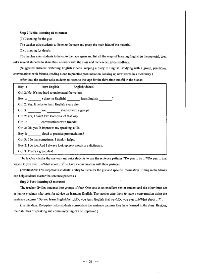 初中英语标准预测试卷答案及解析1-5_4-教培资料-26年最新资料-同步更新_科一科二电子资料合集中小幼（笔记真题知识点汇总等）文件多，按需保存_06ZG合集_初中英语