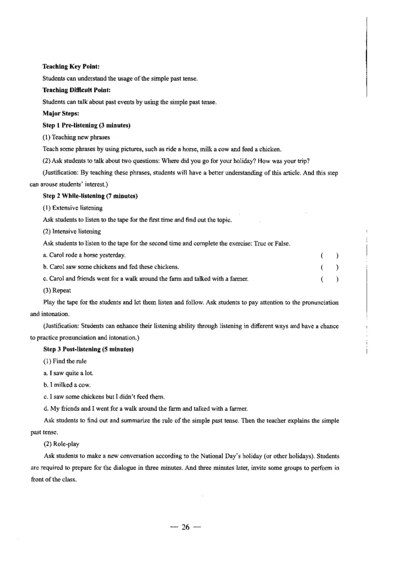 初中英语标准预测试卷答案及解析1-5_4-教培资料-26年最新资料-同步更新_科一科二电子资料合集中小幼（笔记真题知识点汇总等）文件多，按需保存_06ZG合集_初中英语