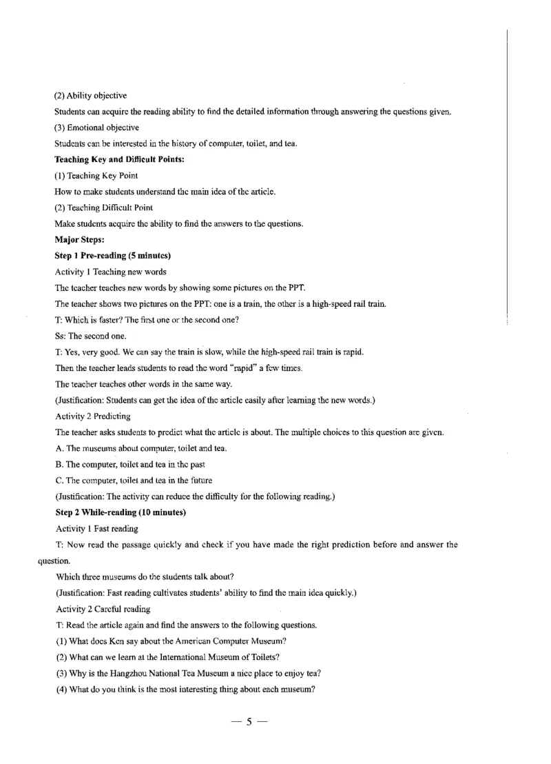 初中英语标准预测试卷答案及解析1-5_4-教培资料-26年最新资料-同步更新_科一科二电子资料合集中小幼（笔记真题知识点汇总等）文件多，按需保存_06ZG合集_初中英语