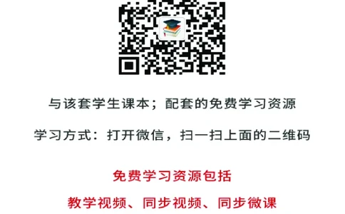 北京版8年级生物上册高清教材_4-教培资料-26年最新资料-同步更新_初中高中教资_03科三专项（进去保存报考的学科即可）_02科三专项（笔记真题思维导图教学设计版本二）