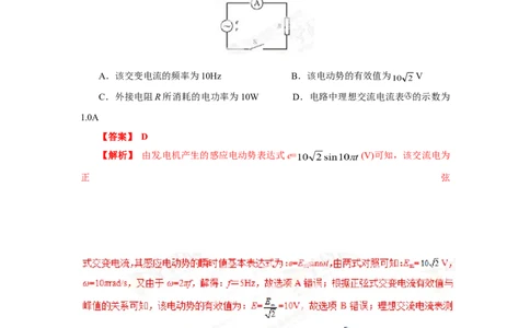 2013年高考物理试卷（福建）（空白卷）_1.高考2025全国各省真题+答案_01.2008-2024全国高考真题（按省份分类）_24.福建_2012-2024&middot;（福建）物理高考真题