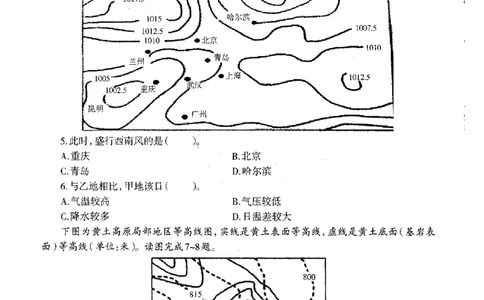 初中地理标准预测试卷试卷1-5_4-教培资料-26年最新资料-同步更新_科一科二电子资料合集中小幼（笔记真题知识点汇总等）文件多，按需保存_各机构笔记合集（中小幼）推荐