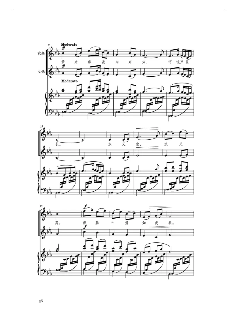 人音版音乐选修1高清教材_4-教培资料-26年最新资料-同步更新_初中高中教资_03科三专项（进去保存报考的学科即可）_02科三专项（笔记真题思维导图教学设计版本二）