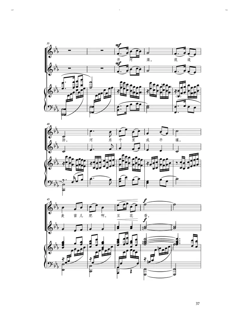 人音版音乐选修1高清教材_4-教培资料-26年最新资料-同步更新_初中高中教资_03科三专项（进去保存报考的学科即可）_02科三专项（笔记真题思维导图教学设计版本二）