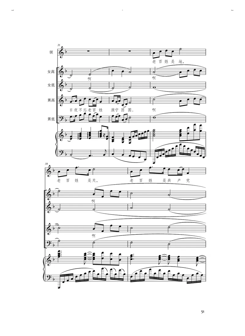 人音版音乐选修1高清教材_4-教培资料-26年最新资料-同步更新_初中高中教资_03科三专项（进去保存报考的学科即可）_02科三专项（笔记真题思维导图教学设计版本二）