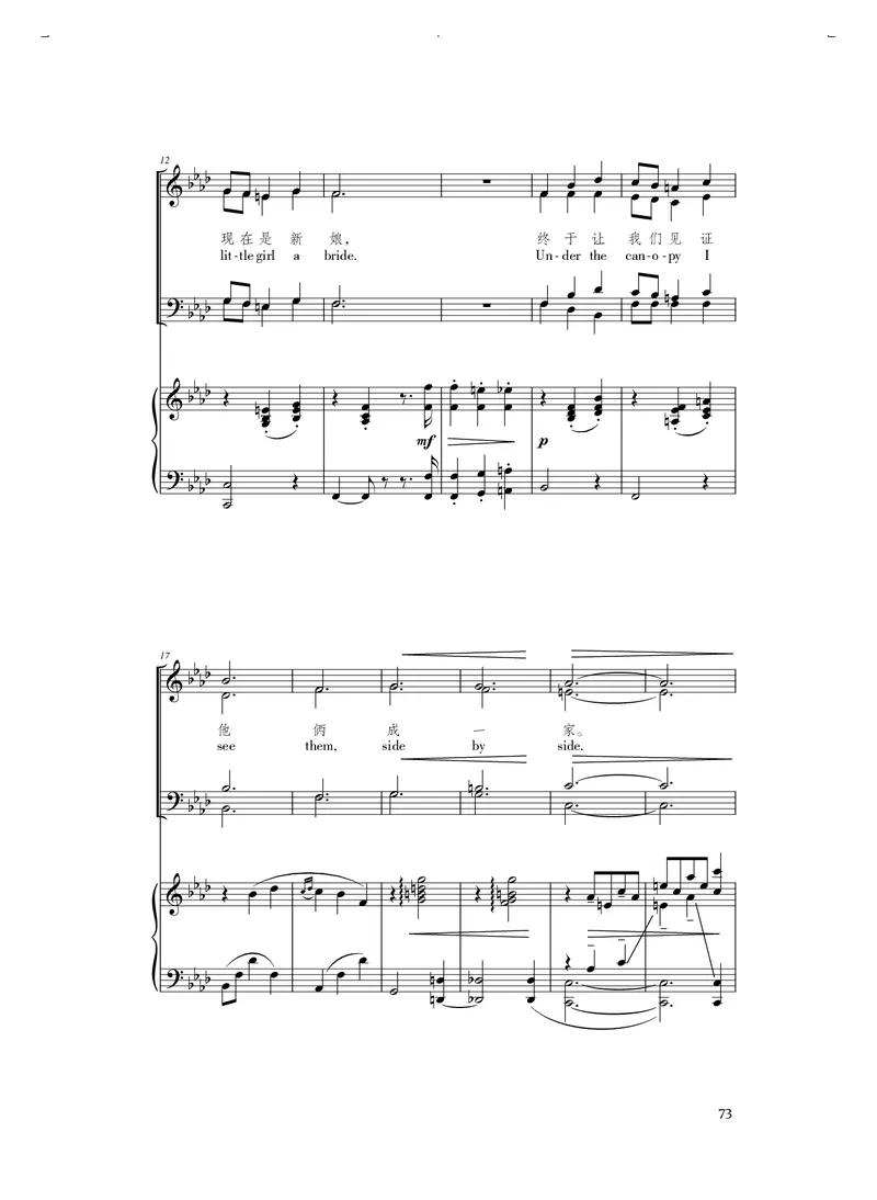 人音版音乐选修1高清教材_4-教培资料-26年最新资料-同步更新_初中高中教资_03科三专项（进去保存报考的学科即可）_02科三专项（笔记真题思维导图教学设计版本二）