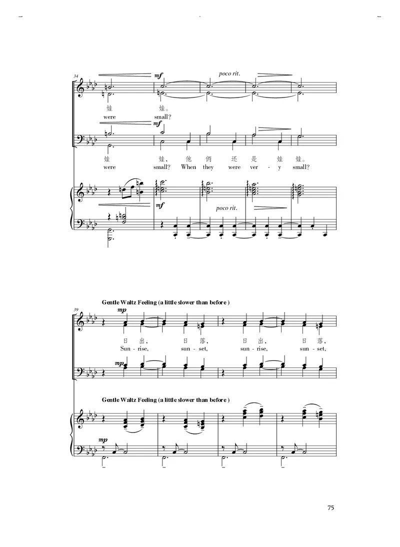 人音版音乐选修1高清教材_4-教培资料-26年最新资料-同步更新_初中高中教资_03科三专项（进去保存报考的学科即可）_02科三专项（笔记真题思维导图教学设计版本二）