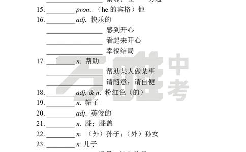 Unit2Day14语境学词汇（SectionB）中译英_2026万唯系列预习复习_2025版《万唯初中预习视频课》789年级上册多版本_2025版万唯新初一预习视频课英语人教版_视频_Day14_单词音频