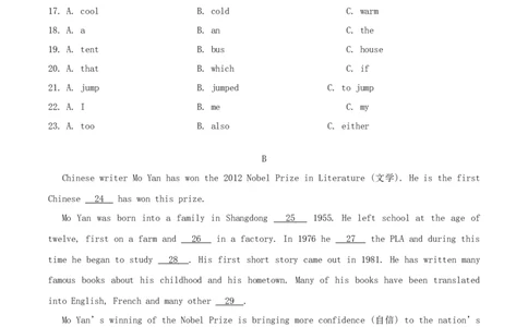 2018年湖南省张家界市中考英语真题及答案_中考真题_3.英语中考真题2015-2024年_地区卷_湖南省_湖南张家界英语15-22缺16