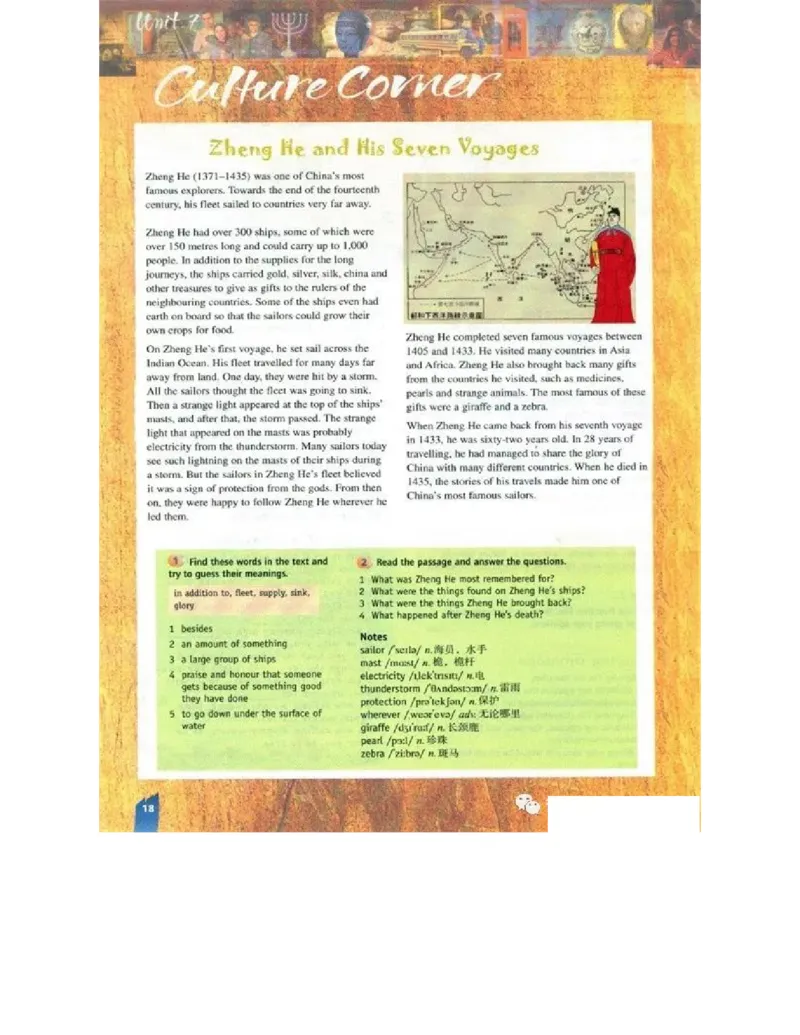 北师大版高中英语必修模块3电子课本_4-教培资料-26年最新资料-同步更新_初中高中教资_03科三专项（进去保存报考的学科即可）_02科三专项（笔记真题思维导图教学设计版本二）