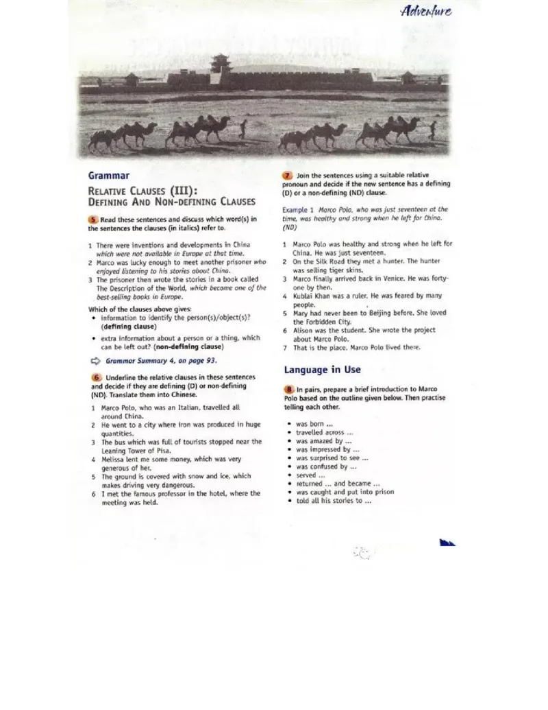 北师大版高中英语必修模块3电子课本_4-教培资料-26年最新资料-同步更新_初中高中教资_03科三专项（进去保存报考的学科即可）_02科三专项（笔记真题思维导图教学设计版本二）