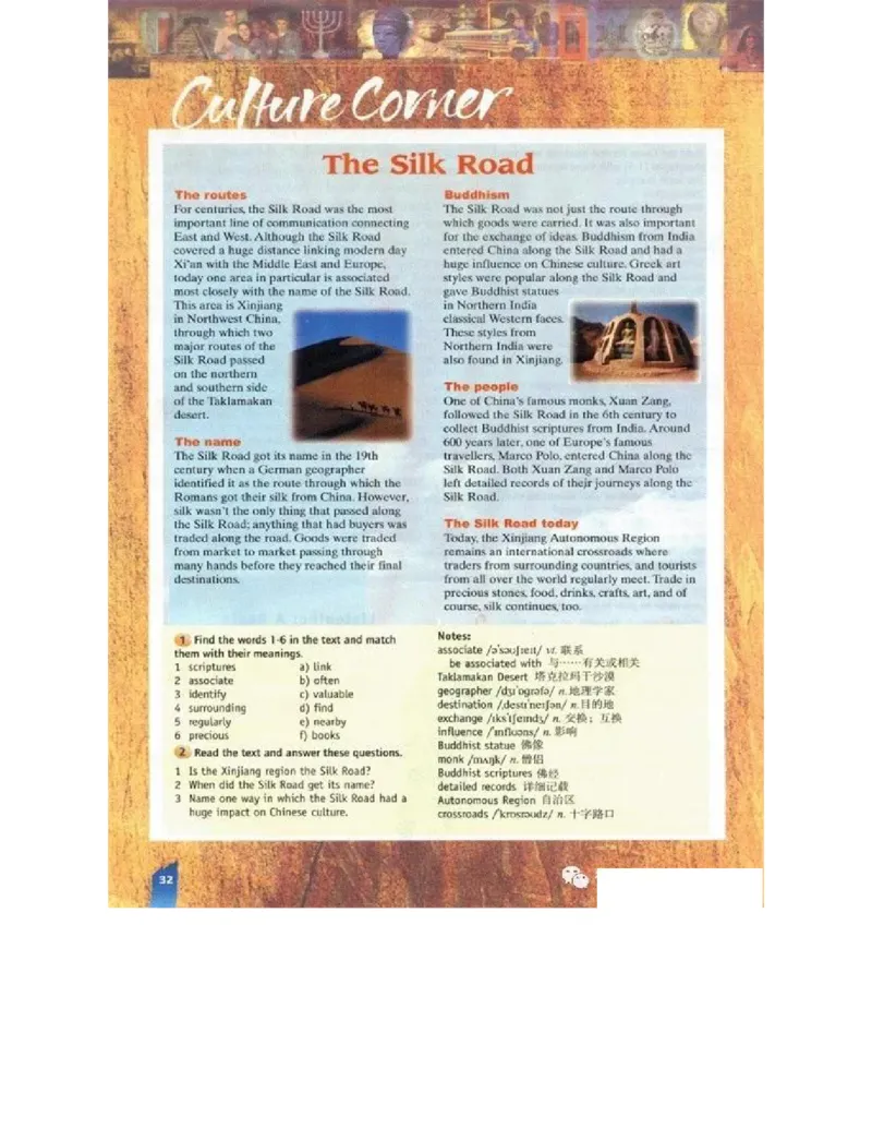 北师大版高中英语必修模块3电子课本_4-教培资料-26年最新资料-同步更新_初中高中教资_03科三专项（进去保存报考的学科即可）_02科三专项（笔记真题思维导图教学设计版本二）