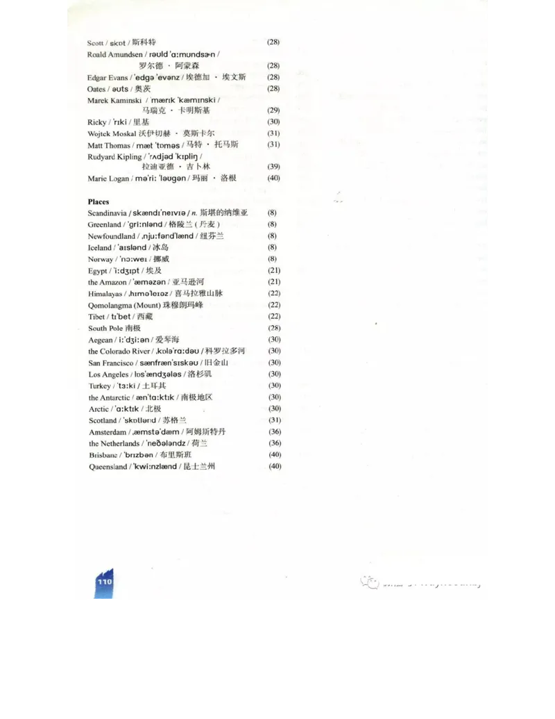 北师大版高中英语必修模块3电子课本_4-教培资料-26年最新资料-同步更新_初中高中教资_03科三专项（进去保存报考的学科即可）_02科三专项（笔记真题思维导图教学设计版本二）