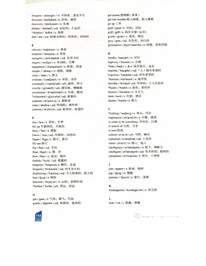 北师大版高中英语必修模块3电子课本_4-教培资料-26年最新资料-同步更新_初中高中教资_03科三专项（进去保存报考的学科即可）_02科三专项（笔记真题思维导图教学设计版本二）