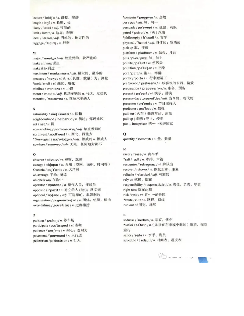 北师大版高中英语必修模块3电子课本_4-教培资料-26年最新资料-同步更新_初中高中教资_03科三专项（进去保存报考的学科即可）_02科三专项（笔记真题思维导图教学设计版本二）