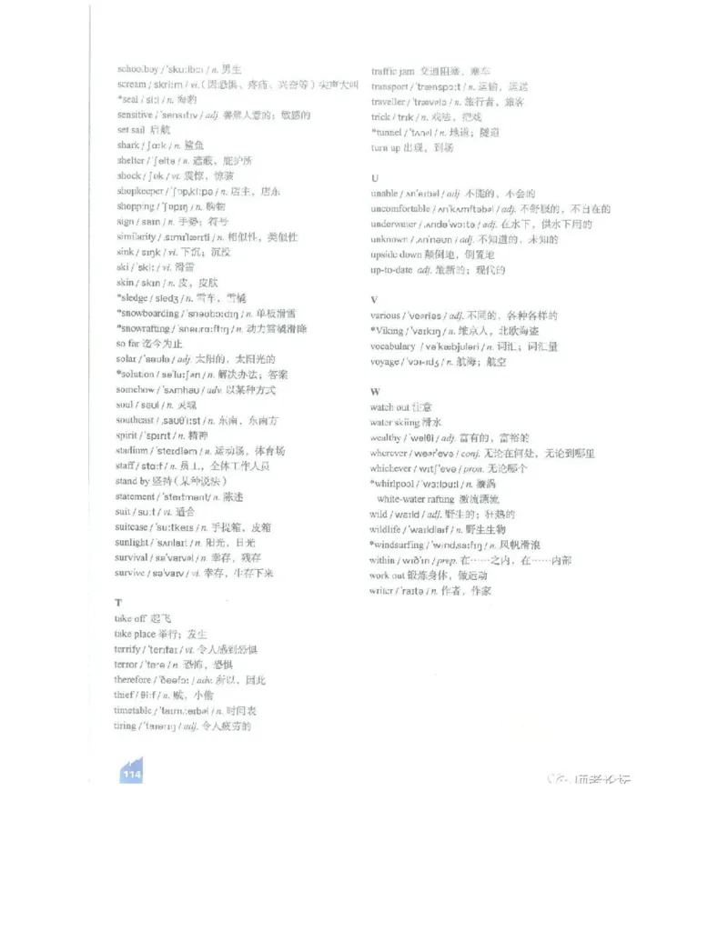 北师大版高中英语必修模块3电子课本_4-教培资料-26年最新资料-同步更新_初中高中教资_03科三专项（进去保存报考的学科即可）_02科三专项（笔记真题思维导图教学设计版本二）