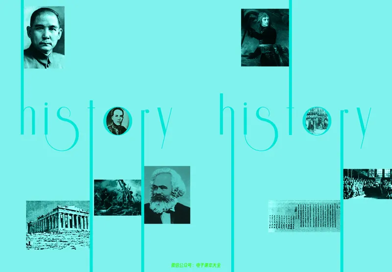 人民版高中历史选修2-近代社会的民主思想与实践_4-教培资料-26年最新资料-同步更新_初中高中教资_03科三专项（进去保存报考的学科即可）_112025高中科目（全）电子教材