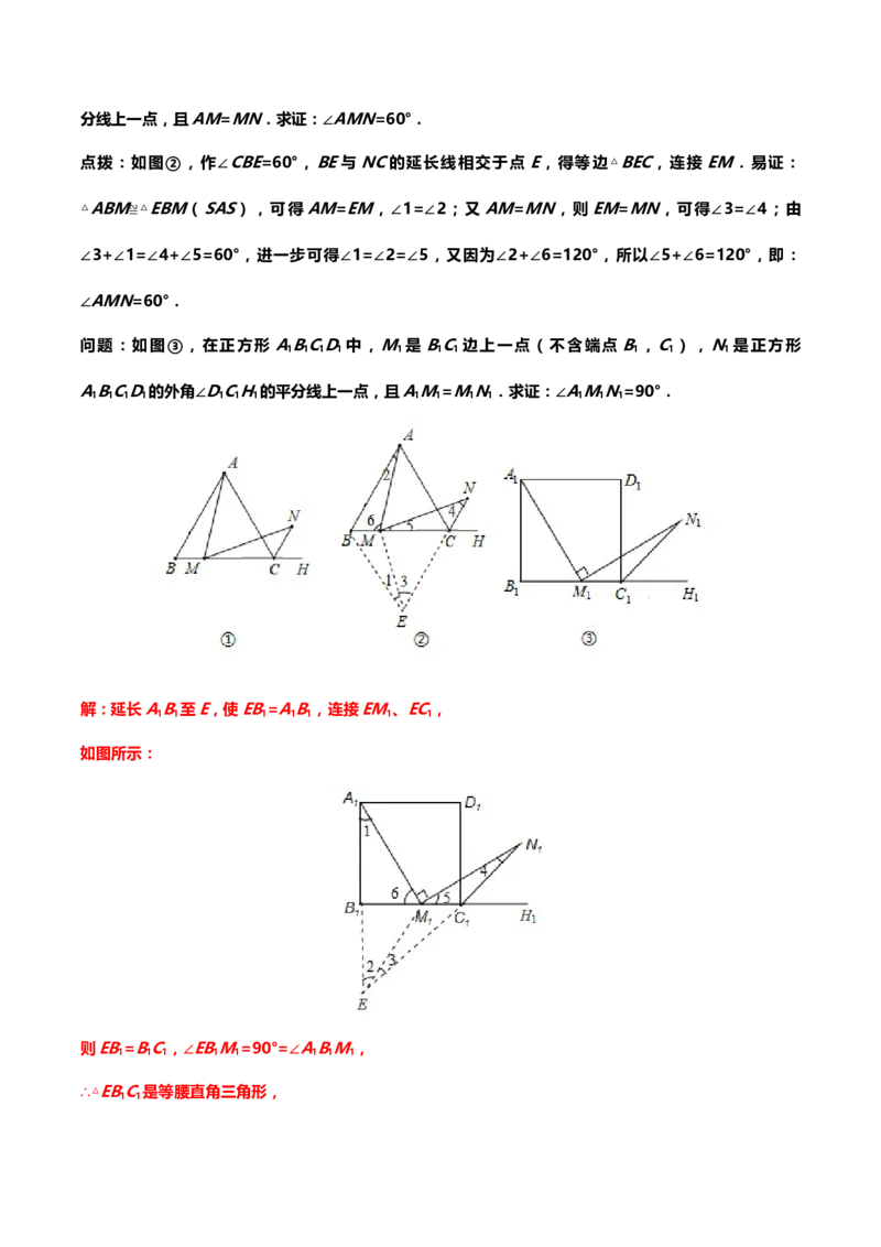 2019年中考数学真题分类训练&mdash;&mdash;专题二十二：新定义与阅读理解题（含答案）_中考真题_2.数学中考真题2015-2024年_2019年全国中考数学206份_2019年中考数学真题分类训练