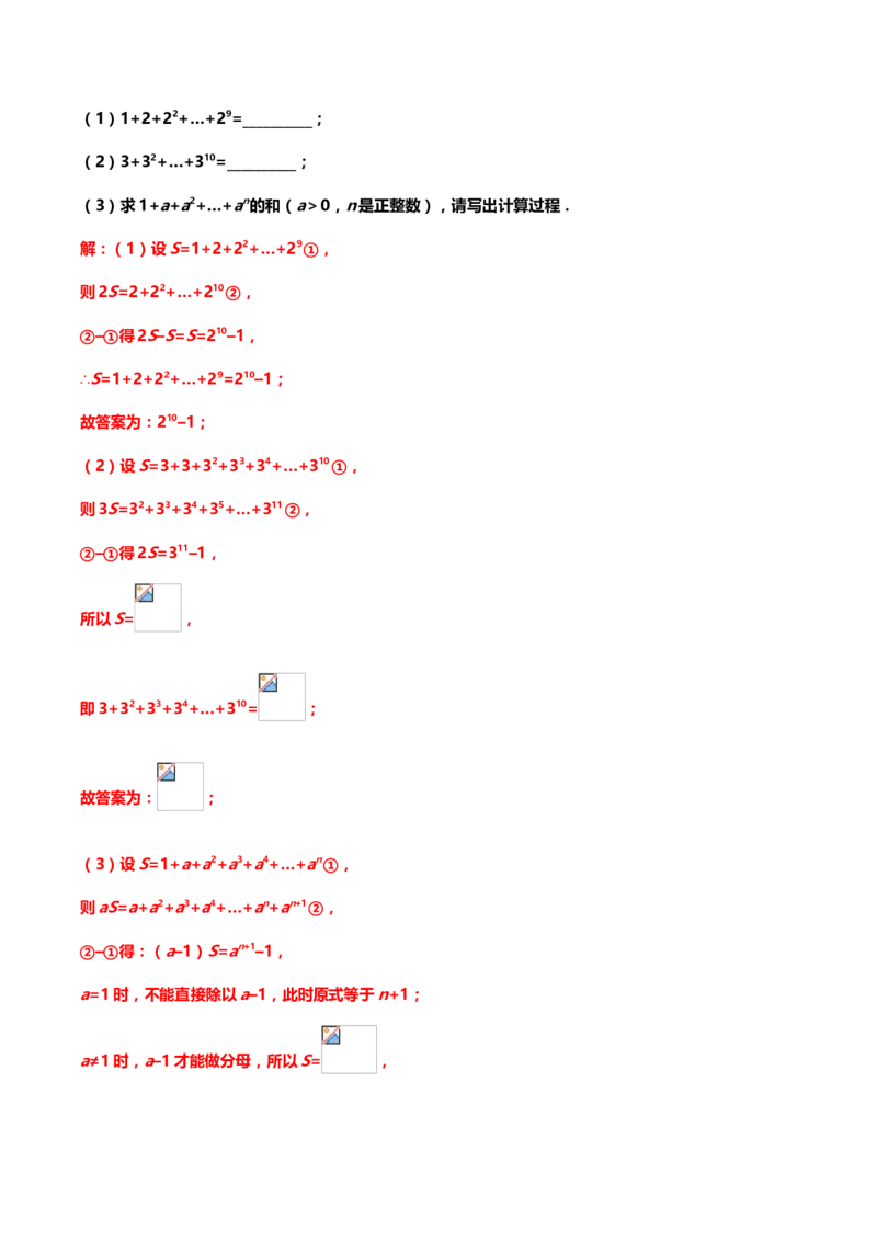 2019年中考数学真题分类训练&mdash;&mdash;专题二十二：新定义与阅读理解题（含答案）_中考真题_2.数学中考真题2015-2024年_2019年全国中考数学206份_2019年中考数学真题分类训练