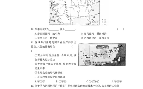 2018年湖南省怀化市中考地理真题及答案_中考真题_9.地理中考真题2015-2024年_地区卷_湖南省_湖南怀化地理17,18,20，22