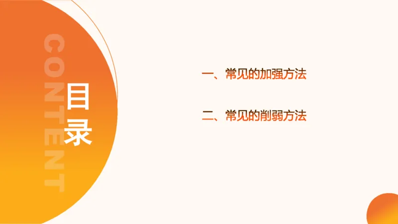 第八次课-因果论证-笔记11182110_2026考公资料_（05）超格_行测申论2025超格合集(行测&申论&政治理论)_判断2025超格判断推理全家桶狂刷1000题_课件