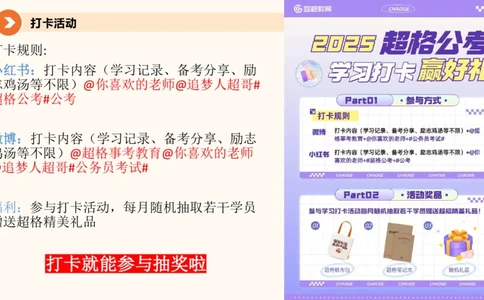 第八次课-因果论证-笔记11182110_2026考公资料_（05）超格_行测申论2025超格合集(行测&申论&政治理论)_判断2025超格判断推理全家桶狂刷1000题_课件